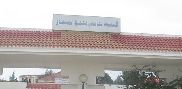 المبيت الجامعي محمود المسعدي جندوبة