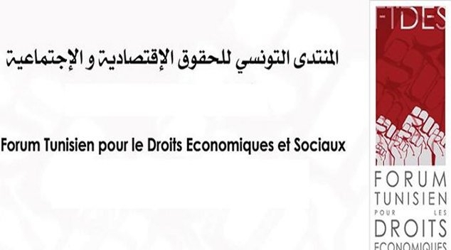 المنتدى التونسي للحقوق الاقتصادية والاجتماعية