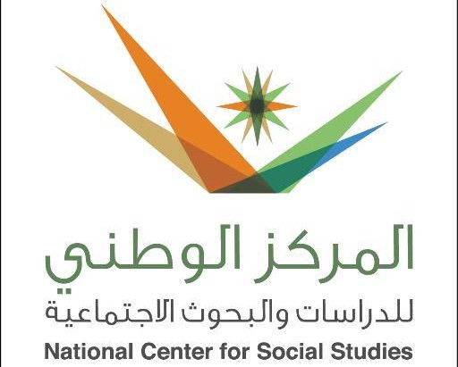 مركز البحوث و الدراسات الاجتماعية