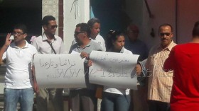 وقفة احتجاجية لعدد من سكان حي الحفناوي بمدينة جندوبة