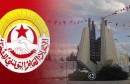 الاتحاد-العام-التونسي-للشغل-يهدد-بإضراب-عام-جهوي-في-ولاية-سليانة
