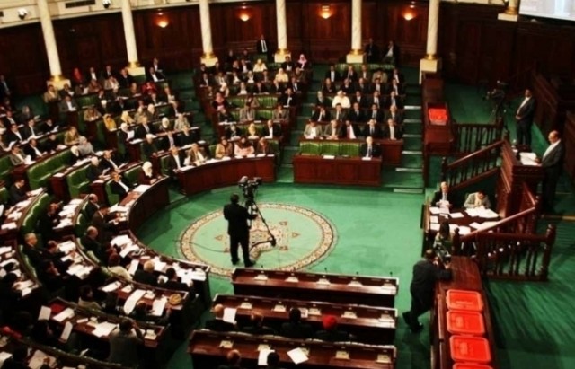 مجلس نواب الشعب