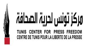 مركز تونس لحرية الصحافة