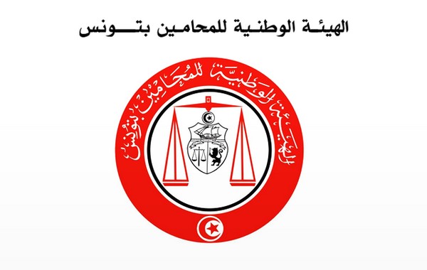 الهيئة الوطنية للمحامين‎