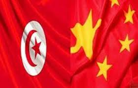 الصين و تونس
