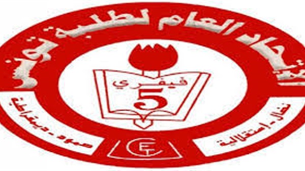 الاتحاد العام لطلبة تونس يطالب بإجراء الامتحانات الجامعية في آجالها