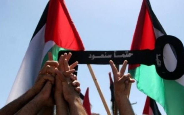 الفلسطينيون يحيون الذكرى 71 للنكبة