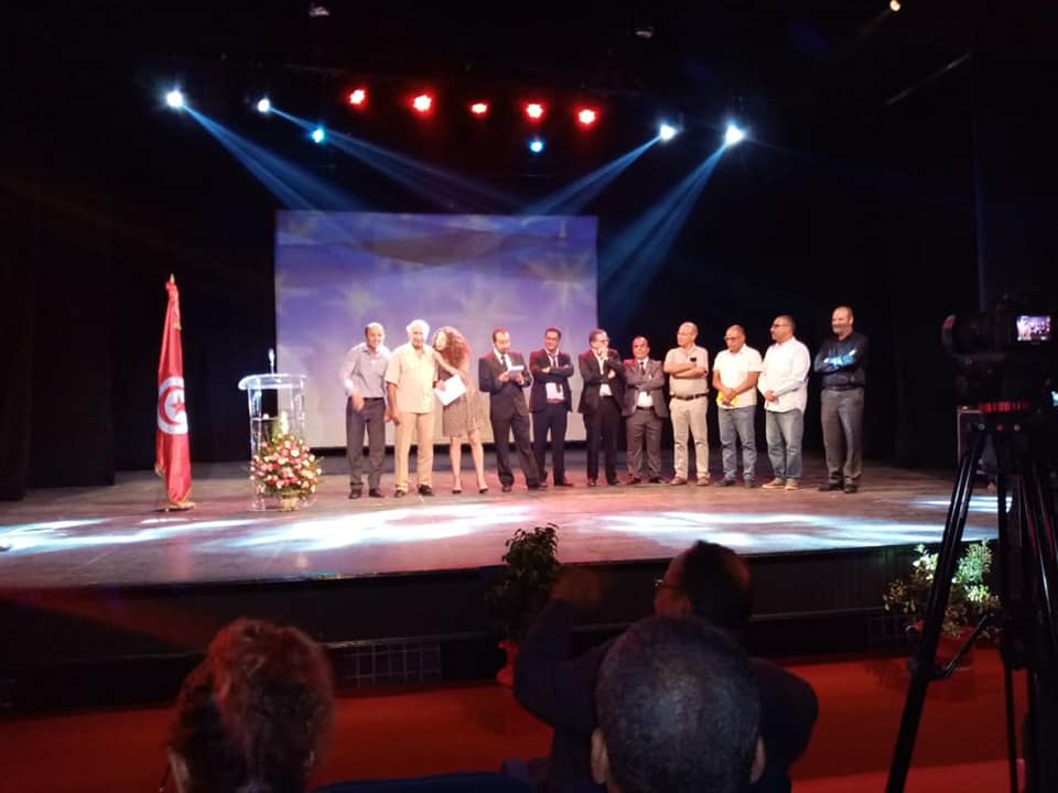 المهرجان الوطني للمسرح التونسي