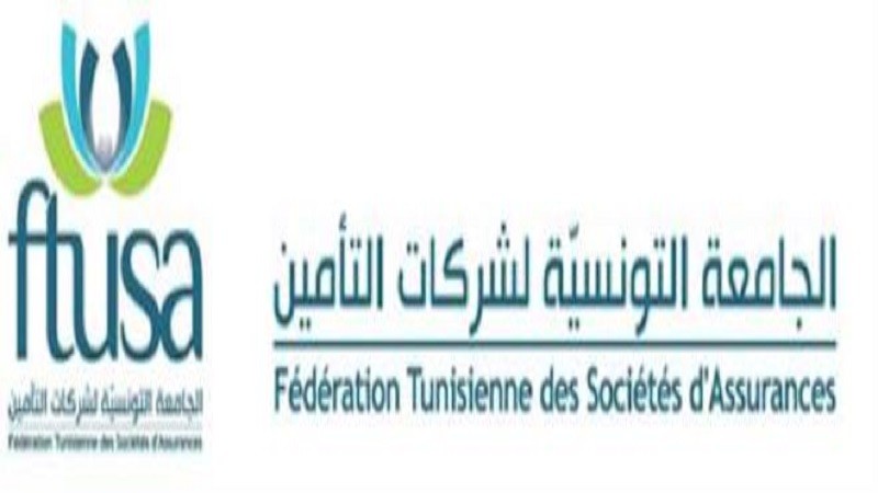 الجامعة التونسية لشركات التامين