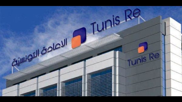 الشركة التونسية لاعادة التأمين