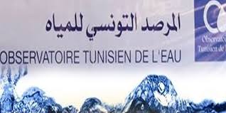 المرصد التونسي للمياه