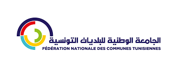 الجامعة الوطنية للبلديات التونسية