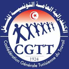 الكنفدرالية العامة التونسية للشغل