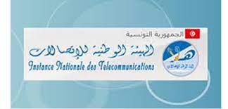 الهيئة الوطنية للاتصالات