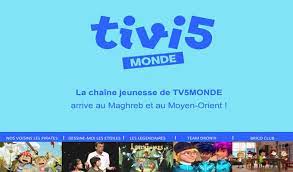 قناة ناطقة باللغة الفرنسية لفائدة الأطفال