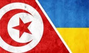 تونس اوكرانيا