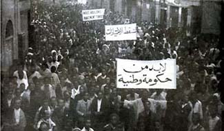 April_8th_1938_protests_in_Rue_des_Maltais_in_Tunis