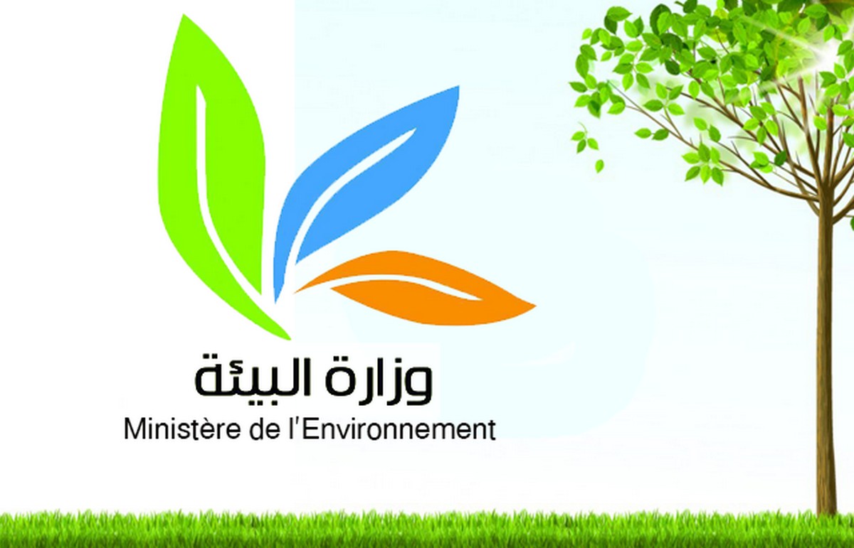 وزارة-البيئة