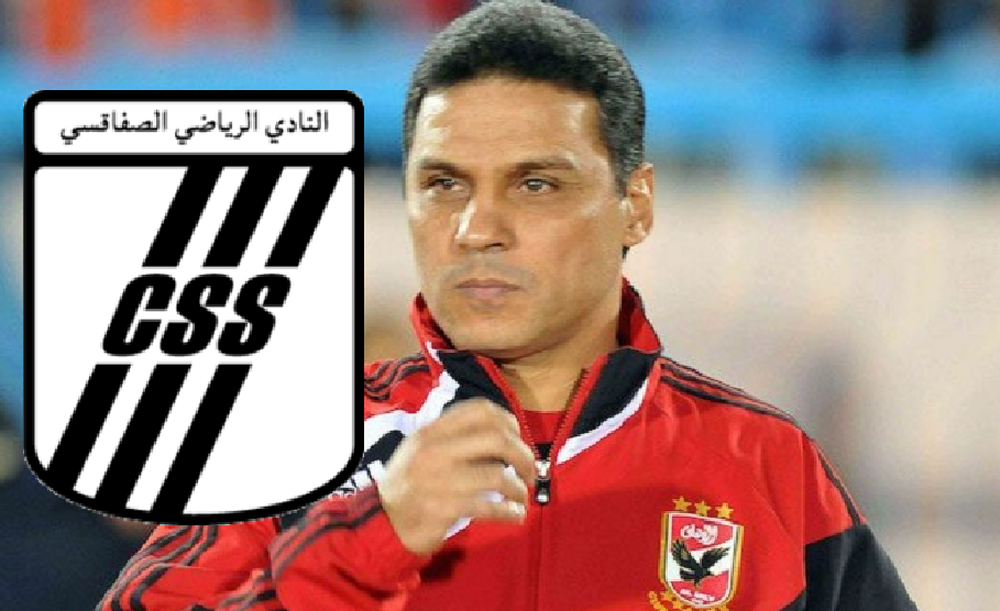 المصري حسام البدري مدربا جديدا للنادي الصفاقسي
