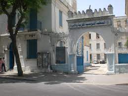 المنظمة التونسية للتربية والأسرة