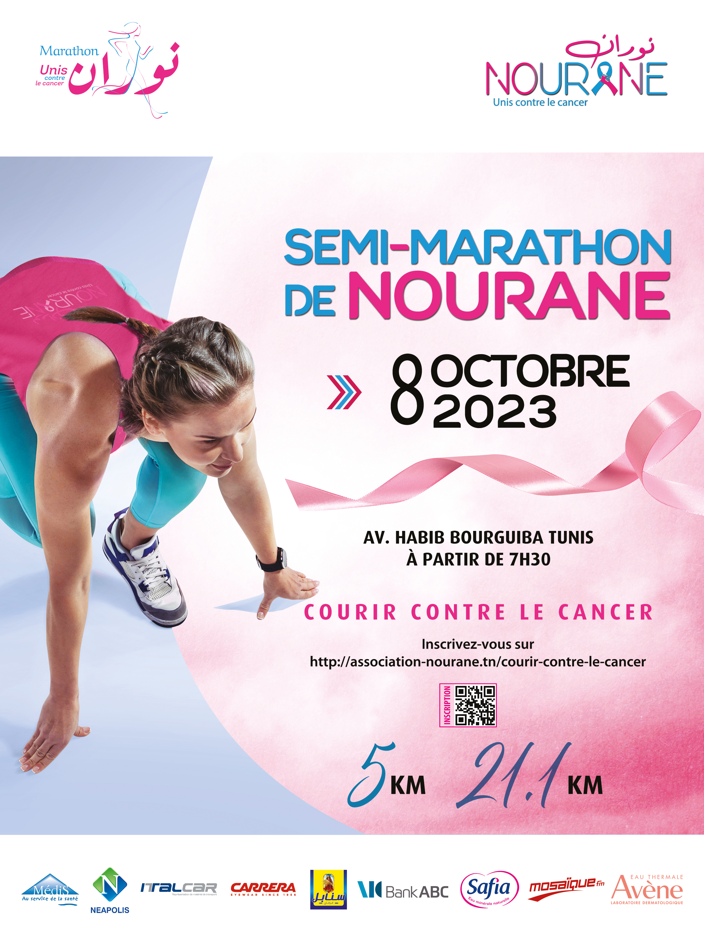 Affiche marathon-Nourane-oct2023-final v2_1